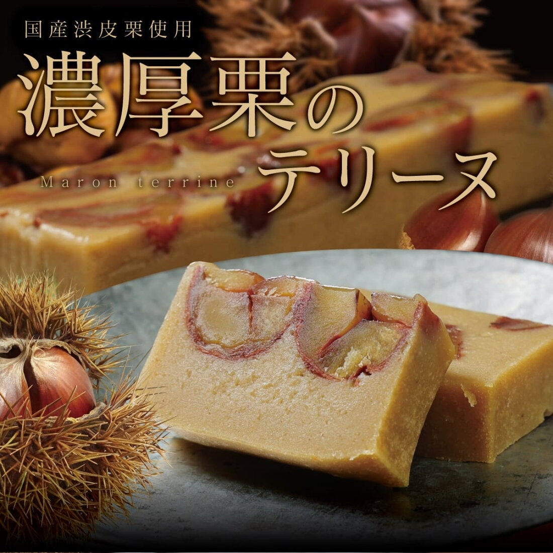 楽天市場 | Patico - 自然素材にこだわった 安心して食べられる 