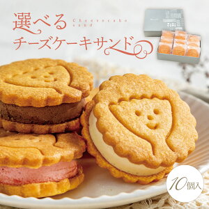 チーズ お取り寄せ ギフト クッキー ビスケットの人気商品 通販 価格比較 価格 Com