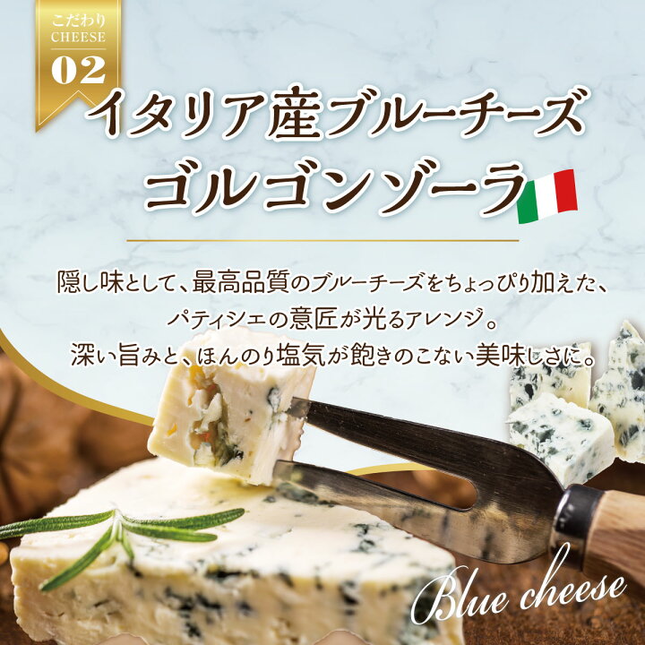 楽天市場 バスクチーズケーキ 1本 送料無料 バスク チーズケーキ お取り寄せ スイーツ ホワイトデー ギフト お菓子 内祝い ケーキ 冷凍 洋菓子 Patico A Patico