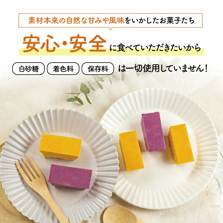 お取り寄せ(楽天) 野菜のチーズケーキ★ ベジチーズケーキ (2種) 2本入り 野菜 チーズケーキ かぼちゃ 紫芋 価格3,980円 (税込)