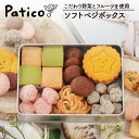 楽天市場 スイーツ お菓子 ハンドメイド 手作り ハンドメイド 手作り 10代によく売れている 人気商品ランキング1位 売れ筋商品