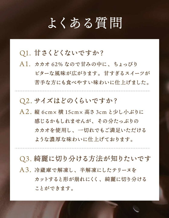 楽天市場】お中元 スイーツ テリーヌショコラ 1本 送料無料 冷凍  