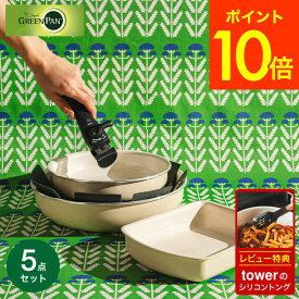送料無料 【レビュー特典付】グリーンパン クリックシェフ 5点セット CC007539-004 CC007820-004 CC009789-104 CC009790-104 / IH対応 グリーンパンフライパン 20cm 26cm エッグパン 卵焼き器 取っ手 ガス火 オーブン フライパンセット 取っ手が取れる pfasフリー JGS
