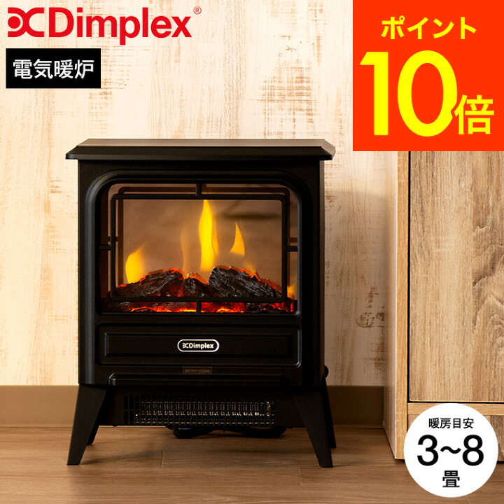楽天市場】送料無料 ディンプレックス Dimplex 電気暖炉 タイニー 