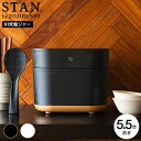 送料無料 炊飯器 象印 ZOJIRUSHI IH炊飯ジャー5.5合 STAN スタン NW-SA10 NW-SA10-BA NW-SA10-WA / レシピブック付き しゃもじ付き 離乳食 長時間保温 内釜3年保証 5.5合炊き 炊き込みご飯 ブラック ホワイト おしゃれ 調理家電 STANシリーズ gws 最強配送