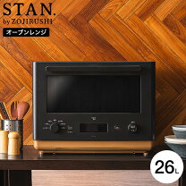 楽天市場】電子レンジ・オーブンレンジ（メーカー象印マホービン 