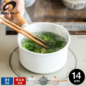 野田琺瑯 クルール ソースパン 14cm CL-14N / 1.2L IH対応 ガス火対応 直火対応 Couleur 野田ホーロー片手鍋 蓋付き ふた付き 小鍋 小型 味噌汁 煮物 鍋 ホーロー鍋 ほうろう鍋 琺瑯鍋 調理器具 日本製 キッチン用品 JGS 送料無料