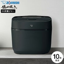 楽天市場】象印 極め炊き 10合の通販