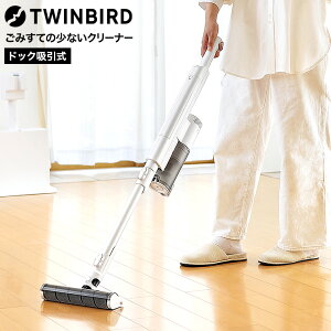 cCo[h ݂Ă̏ȂN[i[ TC-E292W / TWINBIRD |@ hbNzR[hXXeBbN^N[i[ TCN e 20L  S~ W hbN R[hX  JGS 