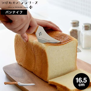 iyEj ΂߂̃piCti~jj A-78125 / p؂ pؕ ubhiCt JbgiCt iCt nn 16.5cm XeX 悭؂ Hp tXp   P