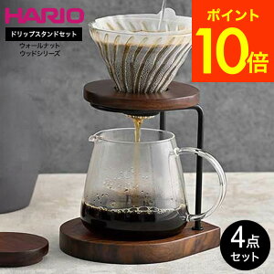 HARIO nI EH[ibgEbhV[Y hbvX^hZbg WDS-1006-WN / ihbp[/T[o[/X^h/y[p[/Xv[j R[q[hbp[Zbg ϔMKX hbvX^