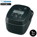 象印 炊飯器 圧力IH炊飯ジャー 1升炊き NW-JY18 / 圧力IH炊飯器 大火力 保温 白米 冷凍ごはん ふっくら もちもち お手入れ簡単 立つしゃもじ付き ZOJIRUSHI ブラック 黒 キッチン家電 調理家電 JGS dej 送料無料
