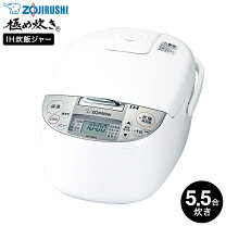 楽天市場】象印 マイコン炊飯ジャー 炊飯器 NS－XB05－WRの通販