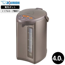 楽天市場】象印 ポット cd-wu40-tmの通販