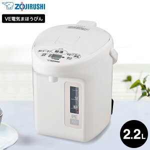 ۈ VEdC܂قт 2.2L D }CRƂ CV-TF22  / dC|bg |bg dCPg 98 90 80 70 ~N JtFhbv Xs[hƂ ȃGl ZOJIRUSHI Lb