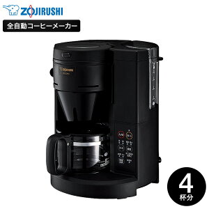 ۈ SR[q[[J[  ubN EC-SA40  /hbv d~t hbvR[q[ 540ml R[q[~ ҂ Z ۉ bVtB^[t ZOJIRUSHI Lb
