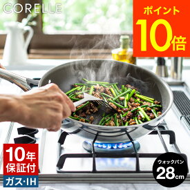 CORELLE コレール ウォックパン 28cm CSWP28SV 送料無料 / 深型フライパン 中華鍋 IH対応 ガス火対応 食洗機可 10年保証 焦げ付きにくい 長持ち 高級 調理器具 キッチン用品 キッチンツール ドウシシャ DOSHISYA JGS