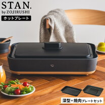楽天市場】象印 ホットプレート 部品の通販