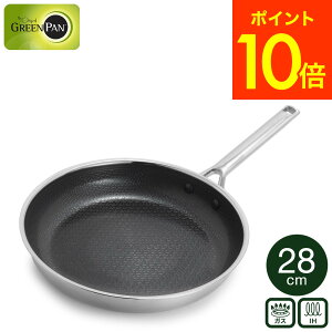 �O���[���p�� �G�[�y�b�N�X �t���C�p�� �������� 20cm/24cm/26cm/28cm CC010627-104 CC010628-104 CC010629-104 CC010630-104 / IH�Ή� �K�X�ΑΉ� �H���Ή� �I�[�u���Ή� GREENPAN APEX ������� �L�b�`���p�i �V����