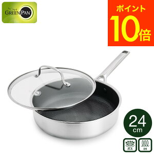 �O���[���p�� �G�[�y�b�N�X �[�^�t���C�p�� 24cm �K���X�W�t�� CC010632-104 �������� / ���ؓ� �E�H�b�N�p�� IH�Ή� �K�X�ΑΉ� �H���Ή� �I�[�u���Ή� �ӂ��t�� GREENPAN APEX ������� �L�b�`���p