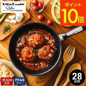 ビタクラフト ヘキサプライ 両手ナベ 4.0L No.6126 (鍋) 価格比較 