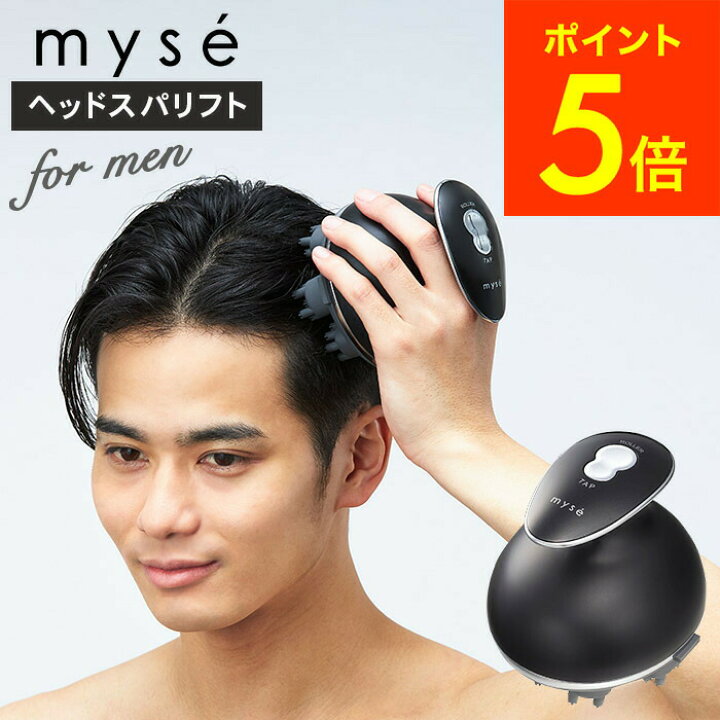 楽天市場】送料無料 ヤーマン YA-MAN ミーゼ ヘッドスパリフト  