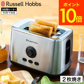 【あす楽14時まで対応 】【期間限定150円OFFクーポン】ラッセルホブス Russell Hobbs ターボトースター 7780JP 送料無料 / 食パン 2枚 ポップアップ トースター ポップアップ型 冷凍パン 解凍 シンプル おしゃれ キッチン家電 調理家電 プレゼント