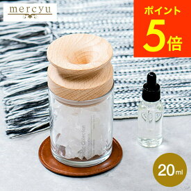 ＼5/18～5/20 全品ポイントUP／【あす楽14時まで対応 】mercyu ディフューザー メルシーユー Nordic Collectionアロマストーン専用オイル20ml付 / コースター付属 アロマディフューザー フレグランス ルームフレグランス 玄関 リビング 芳香 おしゃれ 女性