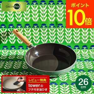 iyEj O[p Ct[ tCp 26CM@IH^KXΑΉ CC001898-001 GREENPAN V l炵 ̂ɗD pfast[ Ct[V[Y [߂̃tCp VR JGS 