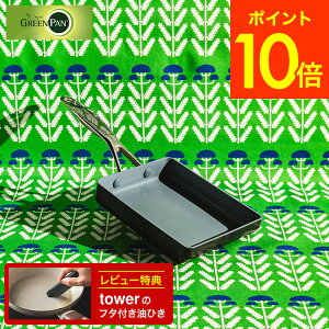 iyEj O[p FjX v GbOpiʎqĂj14×18CM@IH^KXΑΉ CC000656-001 ̂ɗD pfast[tCp / Ă 14×18cm GbO[X^[ GREENPAN F