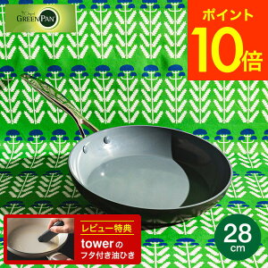 iyEj pfoa t[ tCp O[p FjX v tCp 28CM IH^KXΑΉ CC000653-001 H@ I[u / GREENPAN O[ptCp M  V