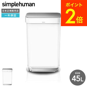 Ε Mtg simplehuman Vvq[} S~ N^M[ XebvJ Ci[|Pbgt (Ki)([J[)( )45L CW2027 /XeX /_Xg{bNX/fUC i JGS 