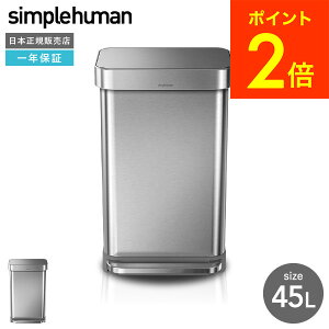 Ε Mtg simplehuman Vvq[} N^M-XebvJ 45L (Ki)([J[)( )CW2024 i JGS 