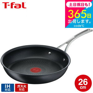 iyEj eBt@[ T-fal GNXyGX{ tCp 26cm IHΉ KXΑΉ / E52305 t-fal T-FAL tfal v[g tCp JGS ŋz 