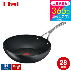 iyEj eBt@[ T-fal GNXyGX{ EHbNp([^ tCp) 28cm IHΉ KXΑΉ / E52319 t-fal T-FAL tfal v[g tCp JGS ŋz 