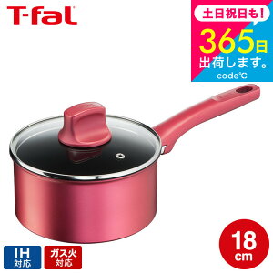 iyEj eBt@[ T-fal IH[WEA~ebh \[Xp 18cm IHEKXΑΉ G26223 Ў t-fal T-FAL tfal  W tCp JGS ŋz 