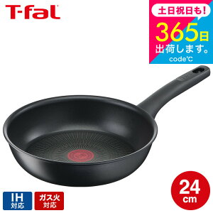iyEj eBt@[ T-fal IHn[h`^jEEA~ebh tCp 24cm IHEKXΑΉ G26504 t-fal T-FAL tfal v[g tCp JGS ŋz 