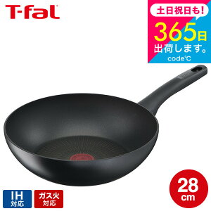 iyEj eBt@[ T-fal IHn[h`^jEEA~ebh EHbNp 28cm IHEKXΑΉ G26519 t-fal T-FAL tfal [ 28cm tCp JGS ŋz 
