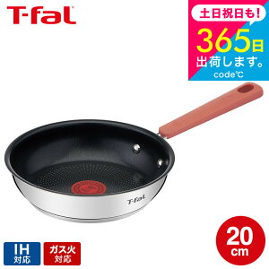 iyEjeBt@[ T-fal IveBXy[XIHXeX tCp 20cm IHEKXΑΉ G72902 t-fal T-FAL tfal v[g tCp JGS ŋz