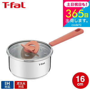 iyEjeBt@[ T-fal IveBXy[XIHXeX \[Xp 16cm IHEKXΑΉ G72822 Ў t-fal T-FAL tfal v[g tCp JGS ŋz