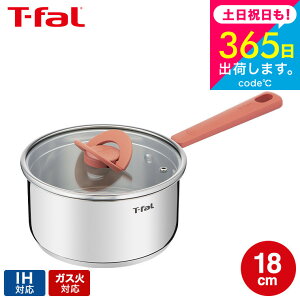 iyEj eBt@[ T-fal IveBXy[XIHXeX \[Xp 18cm IHEKXΑΉ G72823 Ў t-fal T-FAL tfal  W  JGS ŋz 