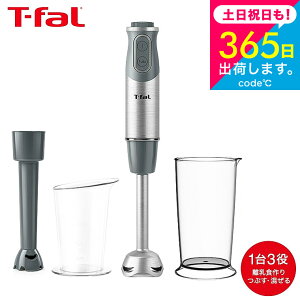 iyEj eBt@[ T-fal nhu_[ xr[ CgO[ HB65GDJP nh~LT[ H Zbg t-fal T-FAL tfal Tfal Lb`Ɠd Ɠd v[g JGS ŋz 
