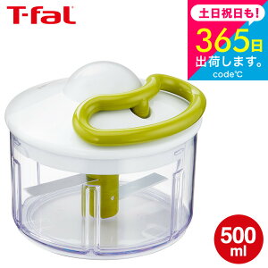iyEjeBt@[ T-fal nfB`bp[ElI 500mL K13704 ݂؂ t[hvZbT[ 蓮 t-fal T-FAL tfal Tfal v[g JGS ŋz