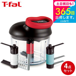 iyEjeBt@[ T-fal nfB`bp[ oGeBLbg K13711 ݂؂ t[hvZbT[ 蓮 t-fal T-FAL tfal Tfal v[g JGS ŋz