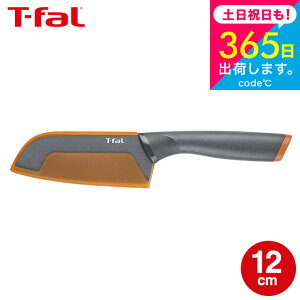 iyEjeBt@[ T-fal  tbVLb` TgN iCt 12cm K13401 t-fal T-FAL tfal Tfal v[g JGS ŋz