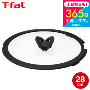 iyEj eBt@[ T-fal tCp CWjIElI o^tCKXԂ 28cm L99367 W t-fal T-FAL tfal Tfal v[g JGS ŋz 