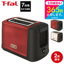 （土・日発送可） ティファール T-fal ポップアップトースター メゾン ワインレッド/スノーホワイト TT3425JP TT3421J…