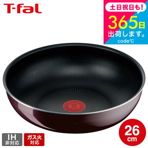 iyEj eBt@[ T-fal CWjIElI Be[W{h[ECeX EHbNp 26cm Pi L43977 KXΐpEIH s t-fal T-FAL tfal Tfal eBt@[tCp JGS ŋ