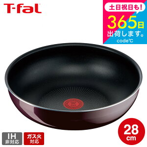 iyEj eBt@[ T-fal CWjIElI Be[W{h[ECeX EHbNp 28cm Pi L43919 KXΐpEIH s t-fal T-FAL tfal Tfal eBt@[tCp JGS ŋ