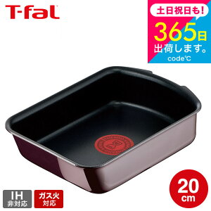 iyEj eBt@[ T-fal CWjIElI Be[W{h[ECeX GbO[X^[ Pi L43918 KXΐpEIH s t-fal T-FAL tfal Tfal v[g JGS ŋz 